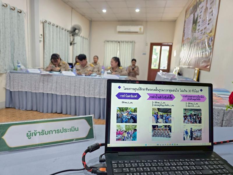 12. การประเมินพนักงานราชการ ไตรมาส 1-2 วันที่ 27 เมษายน 2569