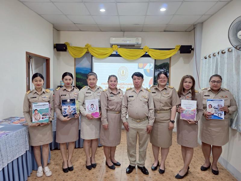 13. การประเมินพนักงานราชการ ไตรมาส 1-2 วันที่ 27 เมษายน 2569