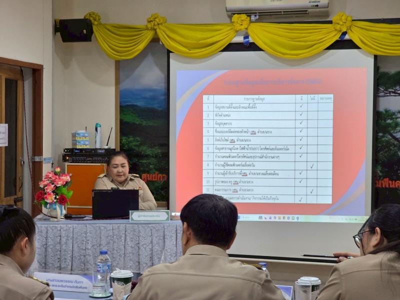 18. การประเมินพนักงานราชการ ไตรมาส 1-2 วันที่ 27 เมษายน 2569