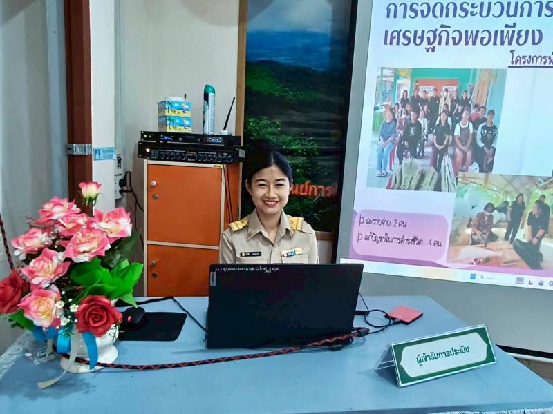 21. การประเมินพนักงานราชการ ไตรมาส 1-2 วันที่ 27 เมษายน 2569