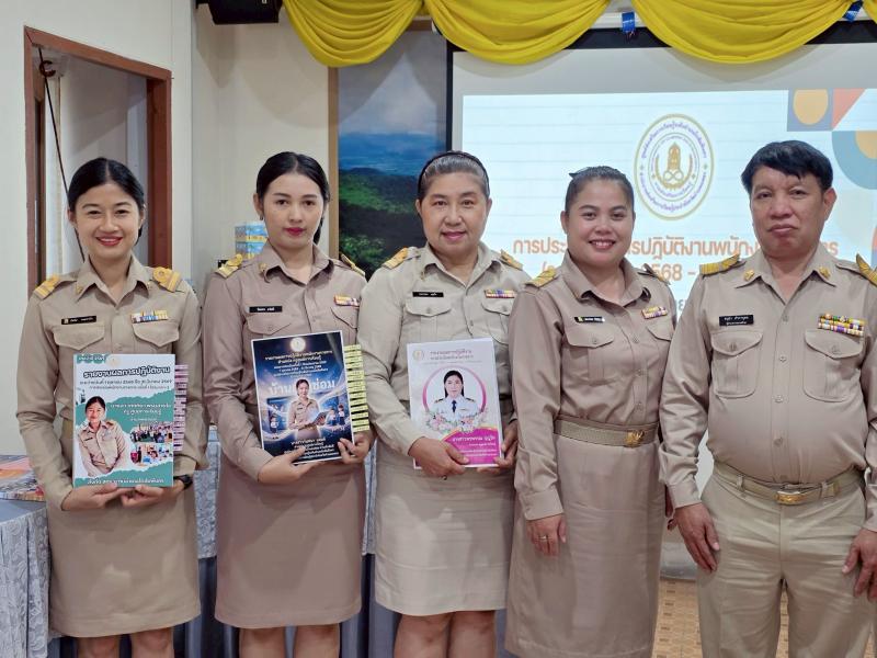 23. การประเมินพนักงานราชการ ไตรมาส 1-2 วันที่ 27 เมษายน 2569