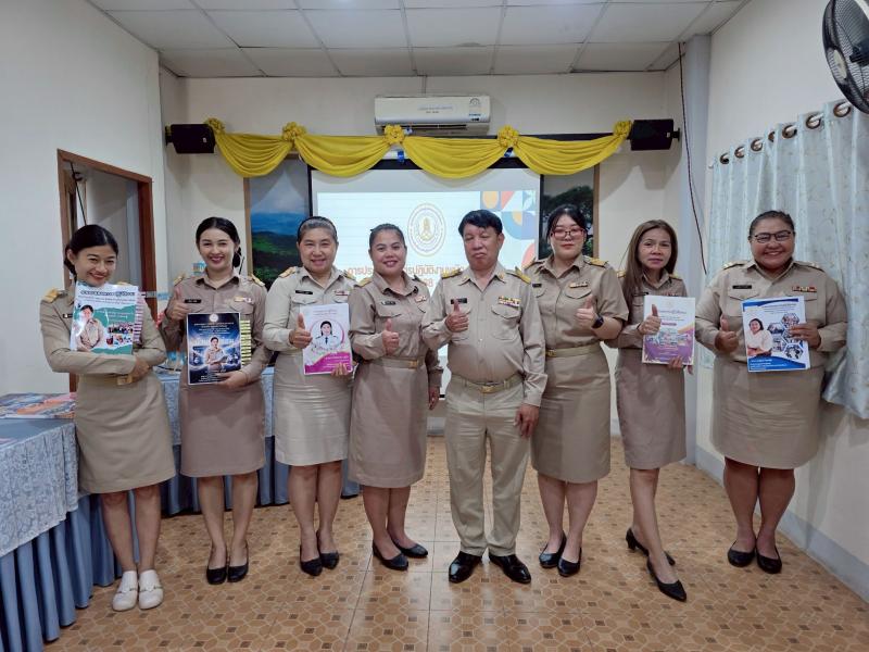 24. การประเมินพนักงานราชการ ไตรมาส 1-2 วันที่ 27 เมษายน 2569