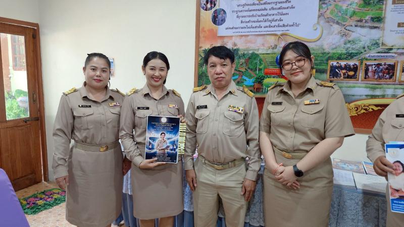 25. การประเมินพนักงานราชการ ไตรมาส 1-2 วันที่ 27 เมษายน 2569