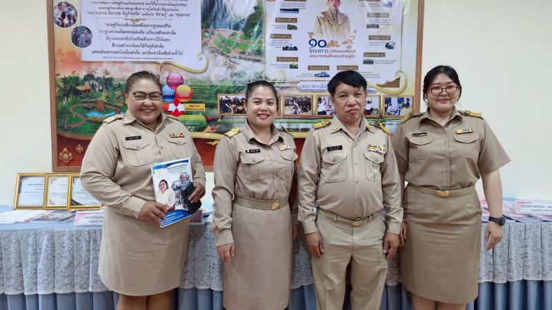 27. การประเมินพนักงานราชการ ไตรมาส 1-2 วันที่ 27 เมษายน 2569