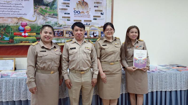 28. การประเมินพนักงานราชการ ไตรมาส 1-2 วันที่ 27 เมษายน 2569