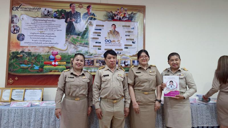 29. การประเมินพนักงานราชการ ไตรมาส 1-2 วันที่ 27 เมษายน 2569