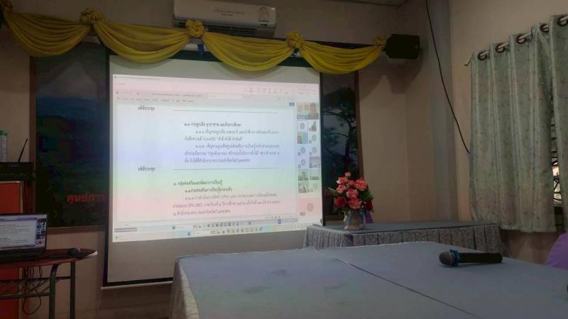 9. การประชุมประจำเดือนผู้บริหารการศึกษา สถานศึกษา ข้าราชการ พนักงานราชการและบุคลากรสำนักงาน สกร.ประจำจังหวัดกำแพงเพชร ครั้งที่ 4/2569  