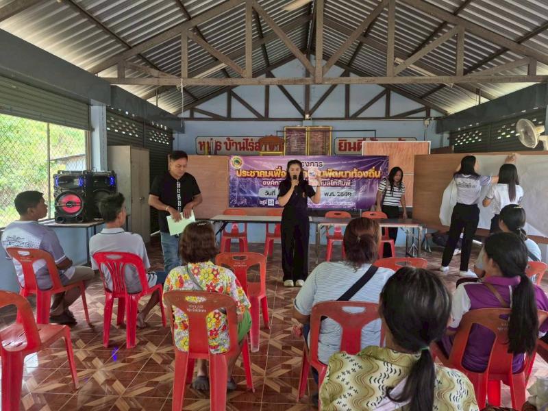 3. เข้าร่วมการประชุมประชาคมหมู่บ้าน บ้านไร่ลำปาง เพื่อประชาสัมพันธ์การรับสมัครนักศึกษา วันที่ 30 เมษายน 2569