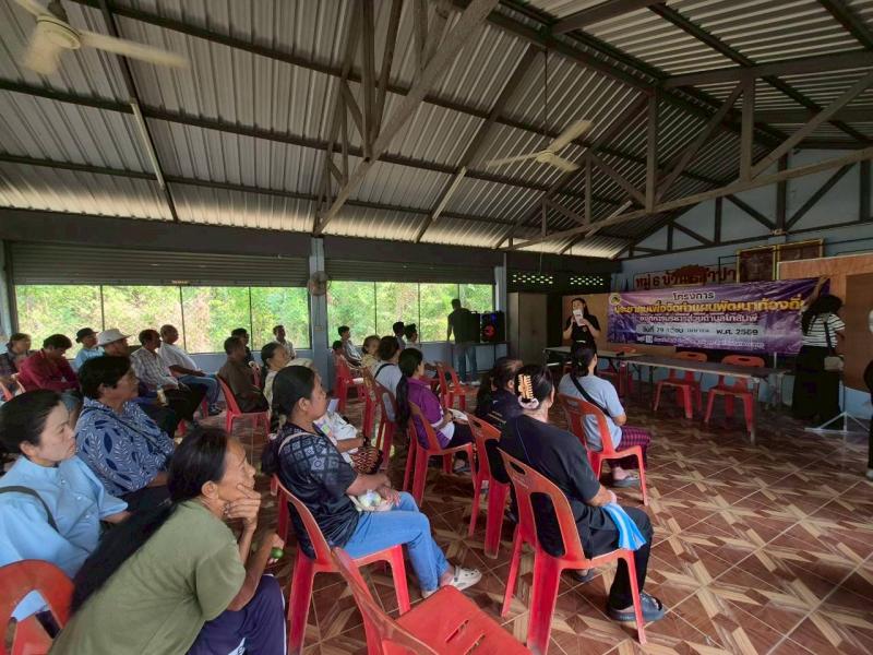 4. เข้าร่วมการประชุมประชาคมหมู่บ้าน บ้านไร่ลำปาง เพื่อประชาสัมพันธ์การรับสมัครนักศึกษา วันที่ 30 เมษายน 2569
