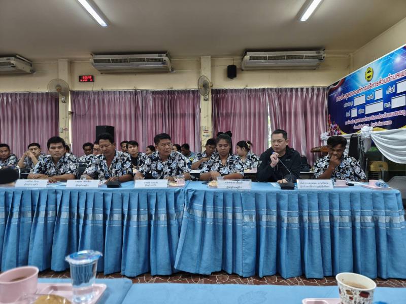 2. การประชุมคณะกรรมการศูนย์ป้องกันและปราบปรามยาเสพติดตำบลเพชรชมภู วันที่ 30 เมษายน 2569