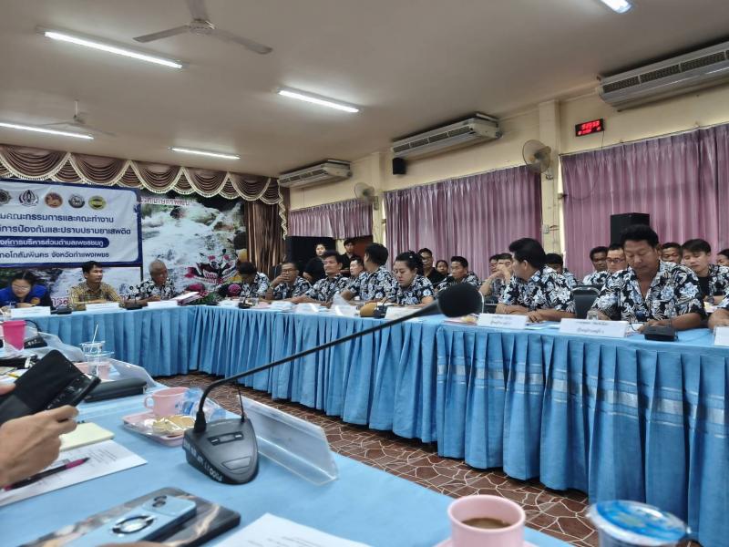 6. การประชุมคณะกรรมการศูนย์ป้องกันและปราบปรามยาเสพติดตำบลเพชรชมภู วันที่ 30 เมษายน 2569