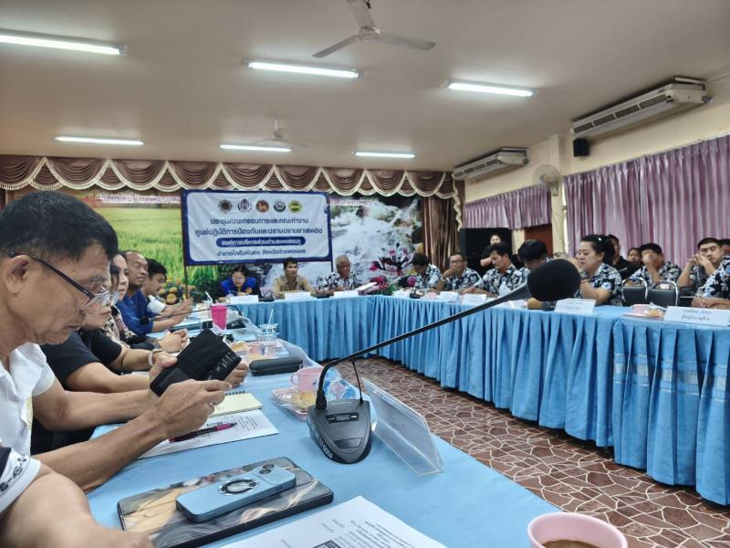 3. การประชุมคณะกรรมการศูนย์ป้องกันและปราบปรามยาเสพติดตำบลเพชรชมภู วันที่ 30 เมษายน 2569