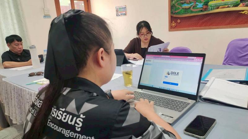10. การประชุมรับฟังการชี้แจงการกรอกข้อมูลเด็ก และเยาวชนนอกระบบการศึกษา  (DOLE Zero Dropout) วันที่ 5 พฤษภาคม 2569