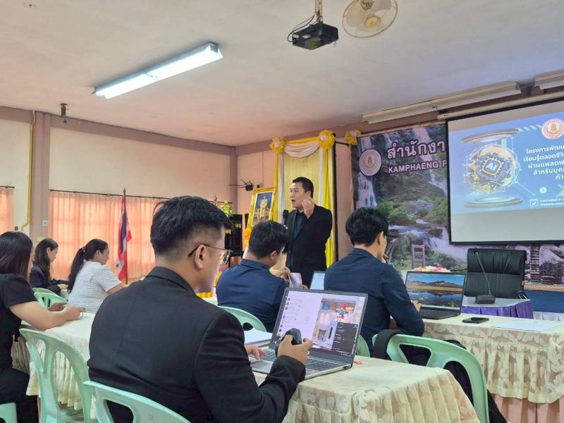 13. โครงการพัฒนาทักษะดิจิทัลเพื่อการเรียนรู้ตลอดชีวิต (Digital Literacy) วันที่ 6-7 พฤษภาคม 2569