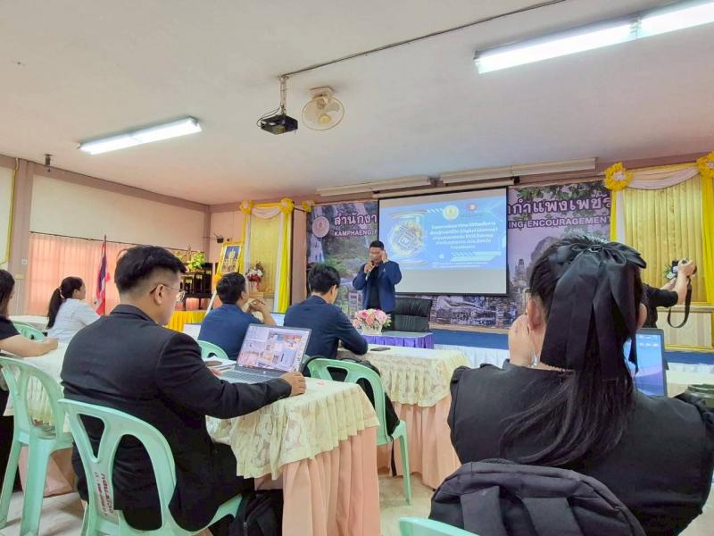 14. โครงการพัฒนาทักษะดิจิทัลเพื่อการเรียนรู้ตลอดชีวิต (Digital Literacy) วันที่ 6-7 พฤษภาคม 2569