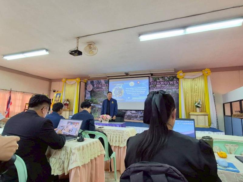 15. โครงการพัฒนาทักษะดิจิทัลเพื่อการเรียนรู้ตลอดชีวิต (Digital Literacy) วันที่ 6-7 พฤษภาคม 2569