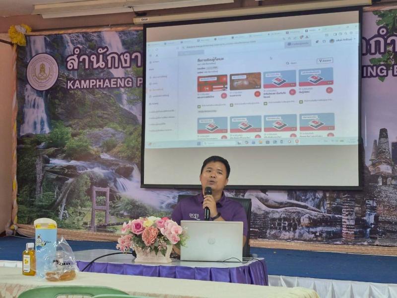 17. โครงการพัฒนาทักษะดิจิทัลเพื่อการเรียนรู้ตลอดชีวิต (Digital Literacy) วันที่ 6-7 พฤษภาคม 2569