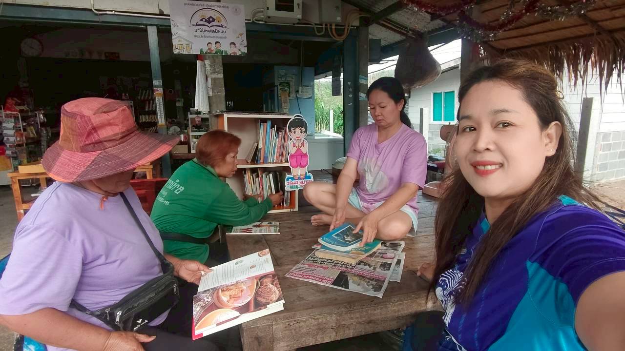 ขอความอนุเคราะห์ใช้สถานที่ในการขอจัดมุมหนังสือหมู่บ้าน วันที่ 12 พฤษภาคม 2569