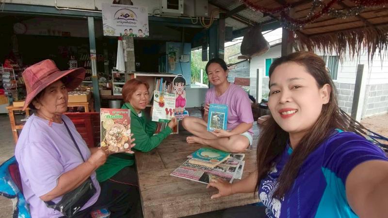 3. ขอความอนุเคราะห์ใช้สถานที่ในการขอจัดมุมหนังสือหมู่บ้าน วันที่ 12 พฤษภาคม 2569