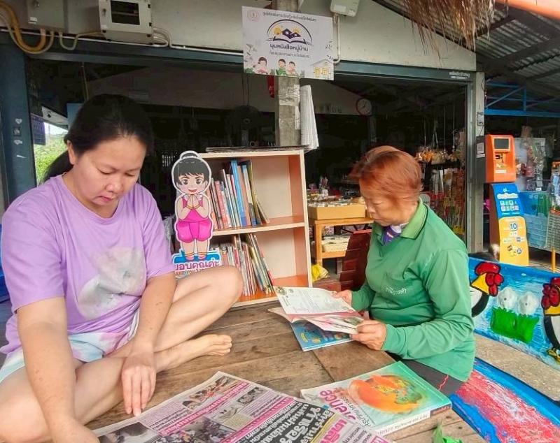 4. ขอความอนุเคราะห์ใช้สถานที่ในการขอจัดมุมหนังสือหมู่บ้าน วันที่ 12 พฤษภาคม 2569