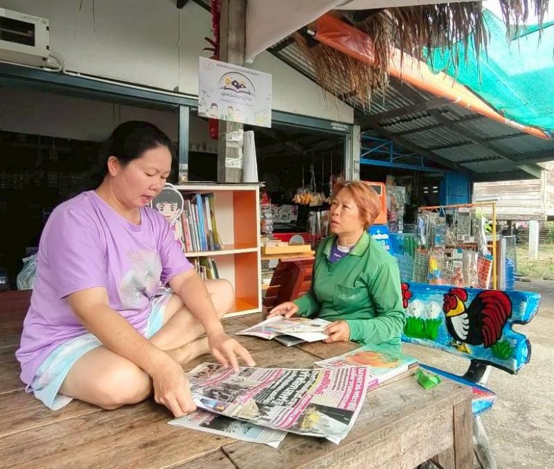 16. ขอความอนุเคราะห์ใช้สถานที่ในการขอจัดมุมหนังสือหมู่บ้าน วันที่ 12 พฤษภาคม 2569