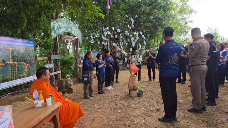 16. การเรียนรู้การพัฒนาคุณภาพชีวิตตามหลักทฤษฎีใหม่ประยุกต์สู่ 