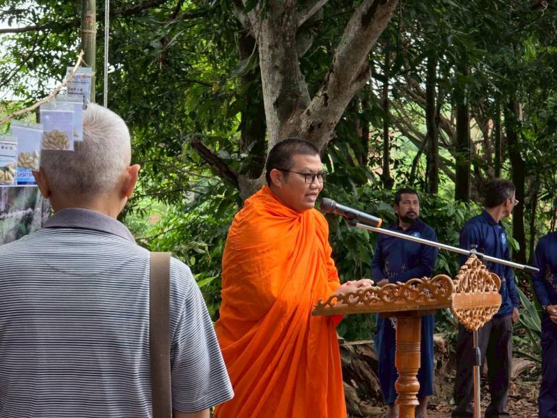 32. การเรียนรู้การพัฒนาคุณภาพชีวิตตามหลักทฤษฎีใหม่ประยุกต์สู่ 