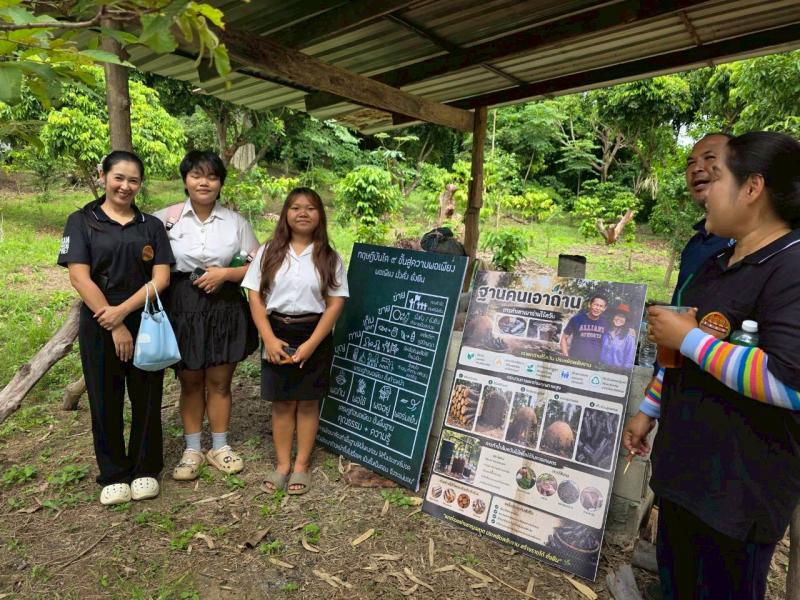 59. การเรียนรู้การพัฒนาคุณภาพชีวิตตามหลักทฤษฎีใหม่ประยุกต์สู่ 