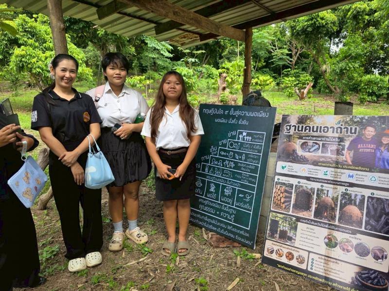 60. การเรียนรู้การพัฒนาคุณภาพชีวิตตามหลักทฤษฎีใหม่ประยุกต์สู่ 