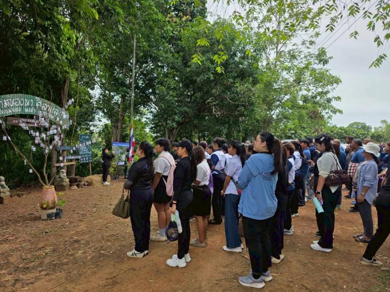 76. การเรียนรู้การพัฒนาคุณภาพชีวิตตามหลักทฤษฎีใหม่ประยุกต์สู่ 