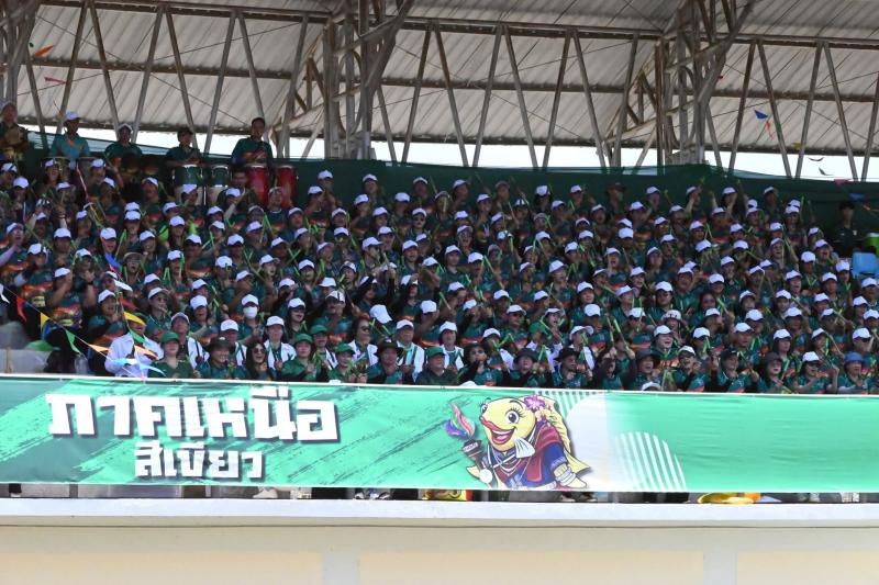 9. สกร.เกมส์ รวมใจเป็นหนึ่ง ณ จังหวัดกาญจน์บุรี วันที่ 24-26 กรกฎาคม 2569