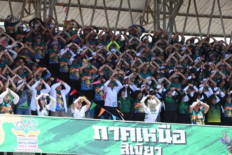 32. สกร.เกมส์ รวมใจเป็นหนึ่ง ณ จังหวัดกาญจน์บุรี วันที่ 24-26 กรกฎาคม 2569