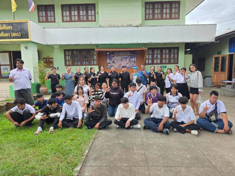 4. โครงการส่งเสริมการเรียนรู้พัฒนาทักษะสำหรับนักศึกษา สกร.ระดับอำเภอโกสัมพีนคร ;yomuj 19 สิงหาคม 2569