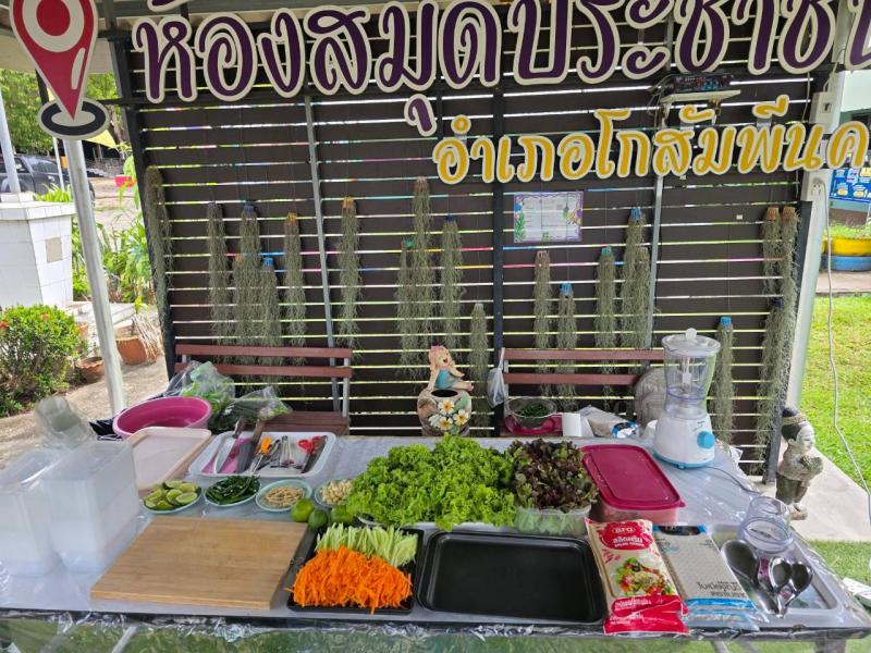 16. โครงการส่งเสริมการเรียนรู้พัฒนาทักษะสำหรับนักศึกษา สกร.ระดับอำเภอโกสัมพีนคร ;yomuj 19 สิงหาคม 2569