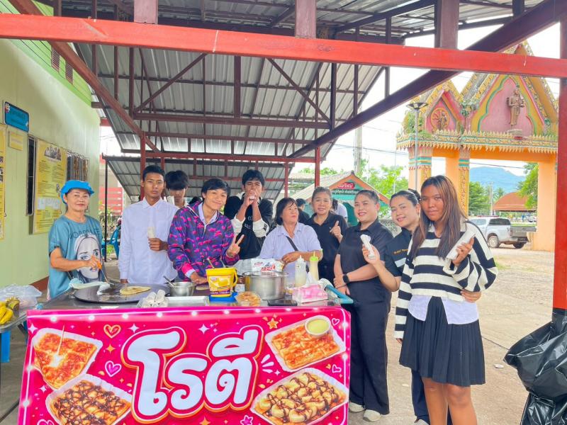 20. โครงการส่งเสริมการเรียนรู้พัฒนาทักษะสำหรับนักศึกษา สกร.ระดับอำเภอโกสัมพีนคร ;yomuj 19 สิงหาคม 2569