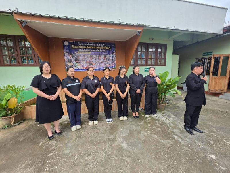 33. โครงการส่งเสริมการเรียนรู้พัฒนาทักษะสำหรับนักศึกษา สกร.ระดับอำเภอโกสัมพีนคร ;yomuj 19 สิงหาคม 2569