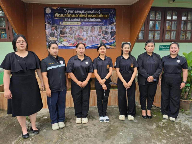 48. โครงการส่งเสริมการเรียนรู้พัฒนาทักษะสำหรับนักศึกษา สกร.ระดับอำเภอโกสัมพีนคร ;yomuj 19 สิงหาคม 2569