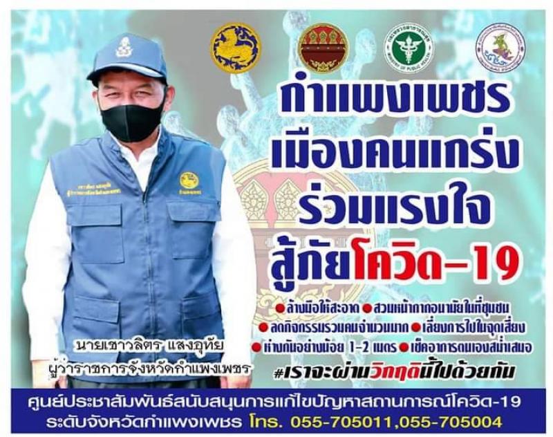 1. กิจกรรมวันไหว้ครู ปีการศึกษา 2568 วันที่ 26 มิถุนายน 2568