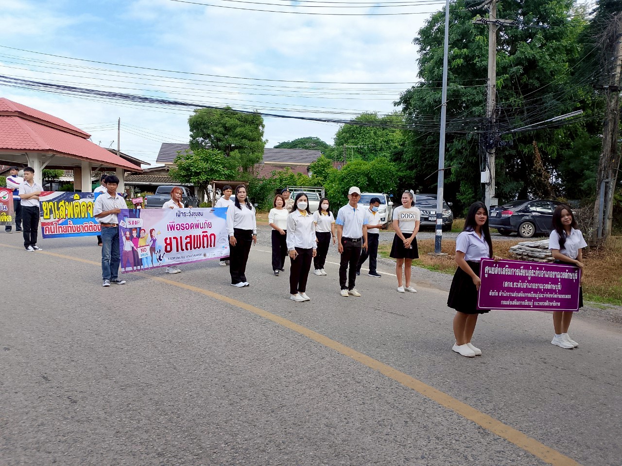  เข้าร่วมกิจกรรมรณรงค์ประชาสัมพันธ์ เสริมสร้างความแข็งแรง เพื่อเอาชนะยาเสพติดอย่างยั่งยืนเนื่องในวันต่อต้านยาเสพติดโลก