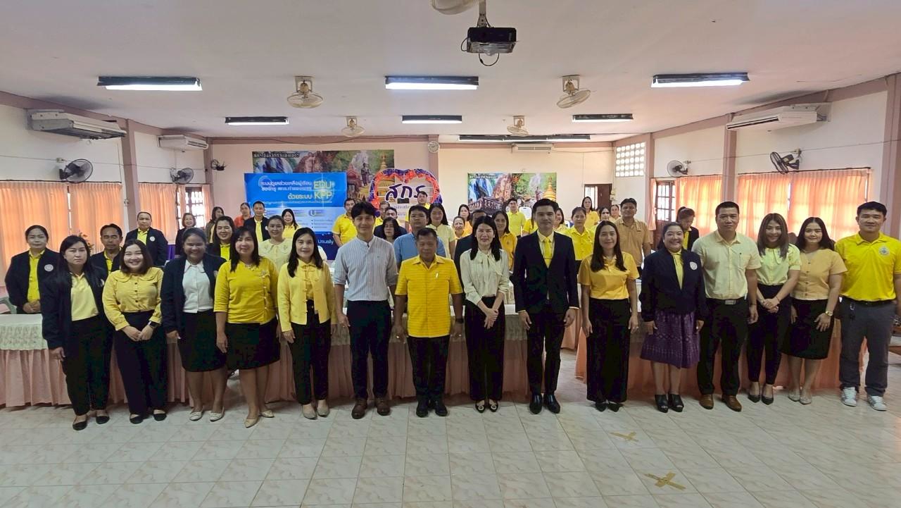 เข้าร่วมโครงการนิเทศติดตามเพื่อพัฒนาคุณภาพ โครงการศูนย์ฝึกอาชีพชุมชน ประจำปึงบประมาณ พ.ศ.2568 