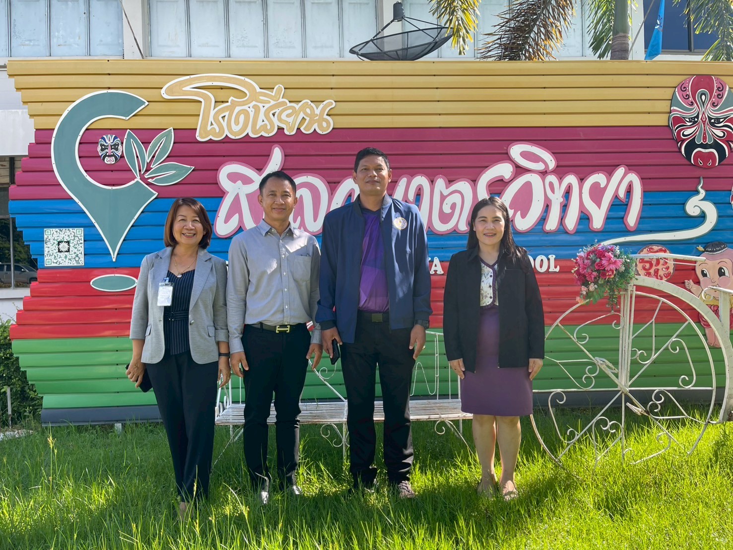 จัดการทดสอบการศึกษาระดับชาติด้านการศึกษานอกระบบโรงเรียน (N-NET) 