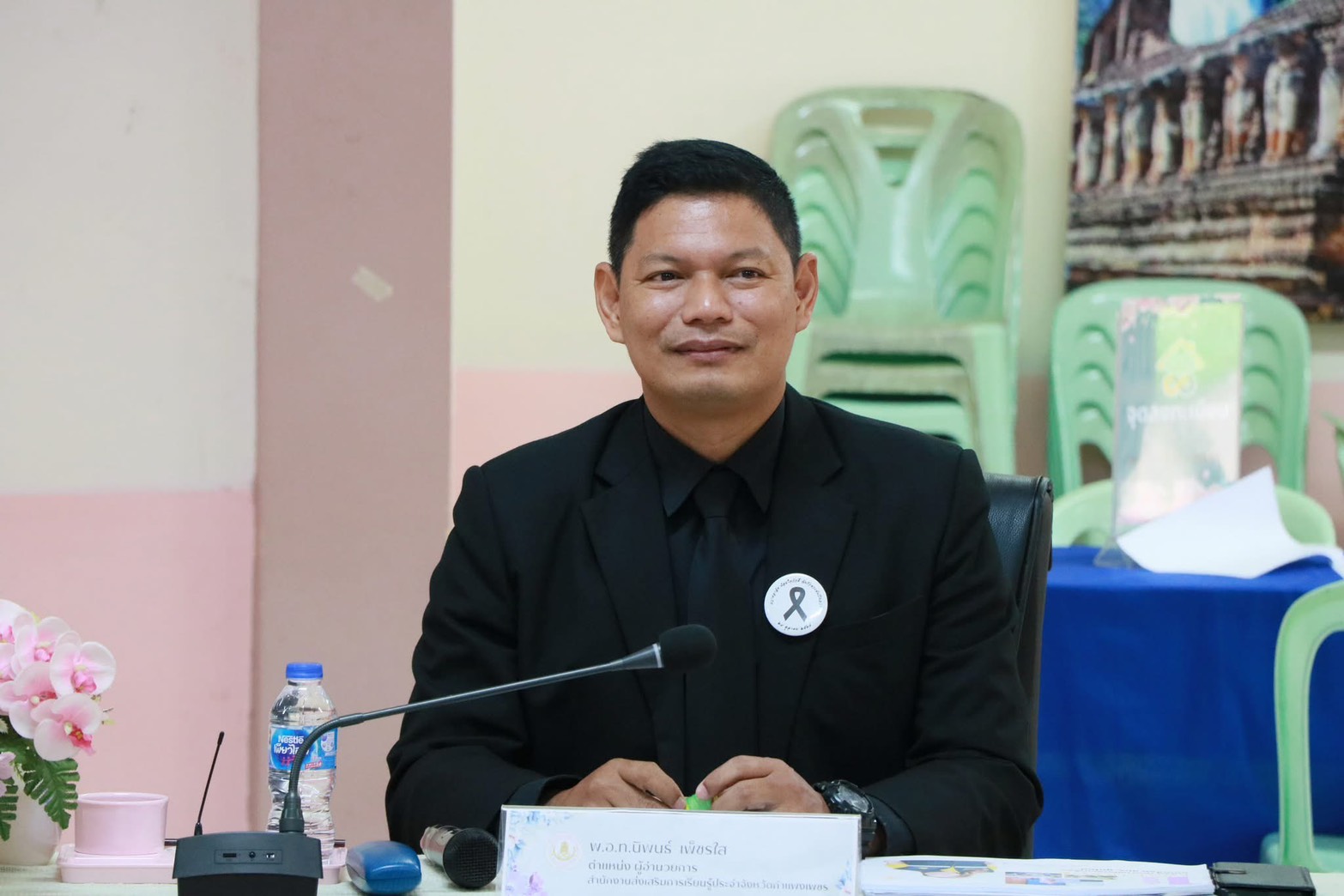 เข้าร่วมประชุมประจำเดือนผู้บริหารการศึกษา ผู้บริหารสถานศึกษา ข้าราชการครูและบุคลากรทางการศึกษา พนักงานราชการและบุคลากรในสังกัด ครั้งที่ 9/2568 เข้าร่วมประชุมประจำเดือนผู้บริหารการศึกษา ผู้บริหารสถานศึกษา ข้าราชการครูและบุคลากรทางการศึกษา พนักงานราชการและบุคลากรในสังกัด ครั้งที่ 9/2568