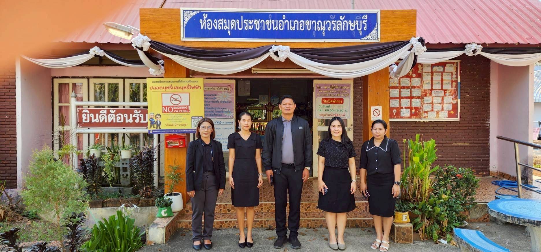 จัดการประเมินเทียบระดับการศึกษามิติความรู้ความคิดครั้งที่ 2 ปีการศึกษา 2568