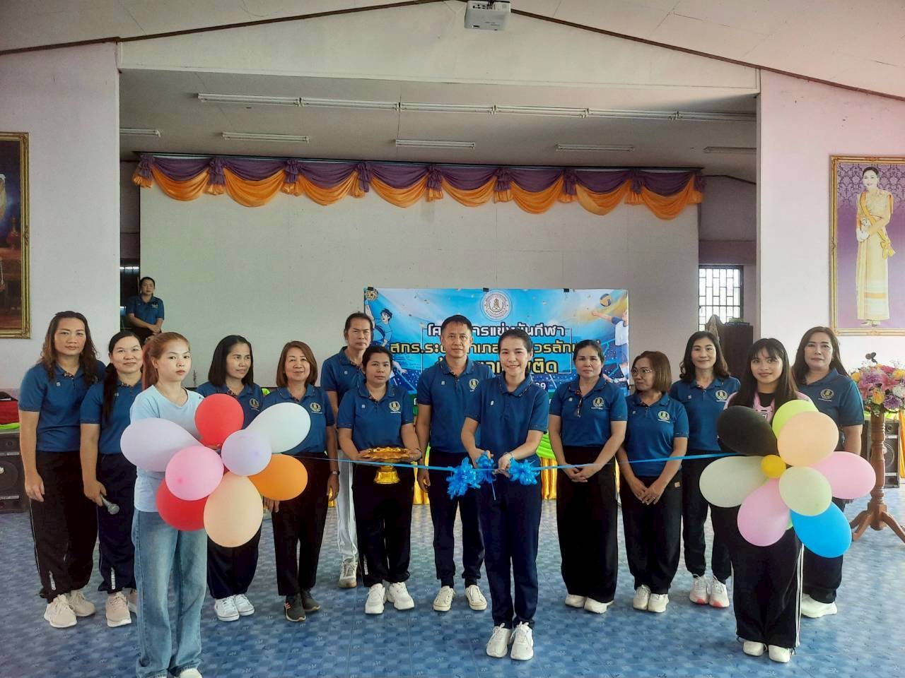 โครงการแข่งขันกีฬา ศูนย์ส่งเสริม การเรียนรู้ระดับอำเภอขาณุวรลักษบุรี  ต้านยาเสพติด