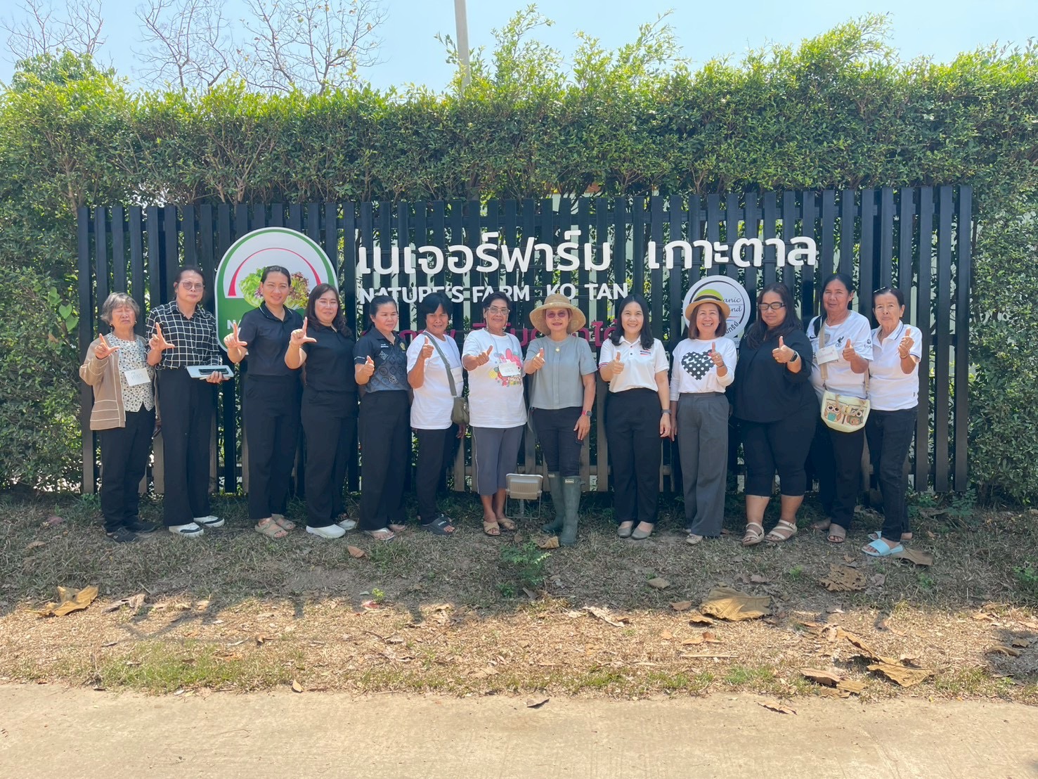 โครงการการส่งเสริมการเรียนรู้การปลูกพืชออร์แกนิค หลักสูตรการปลูกพืชออร์แกนิค