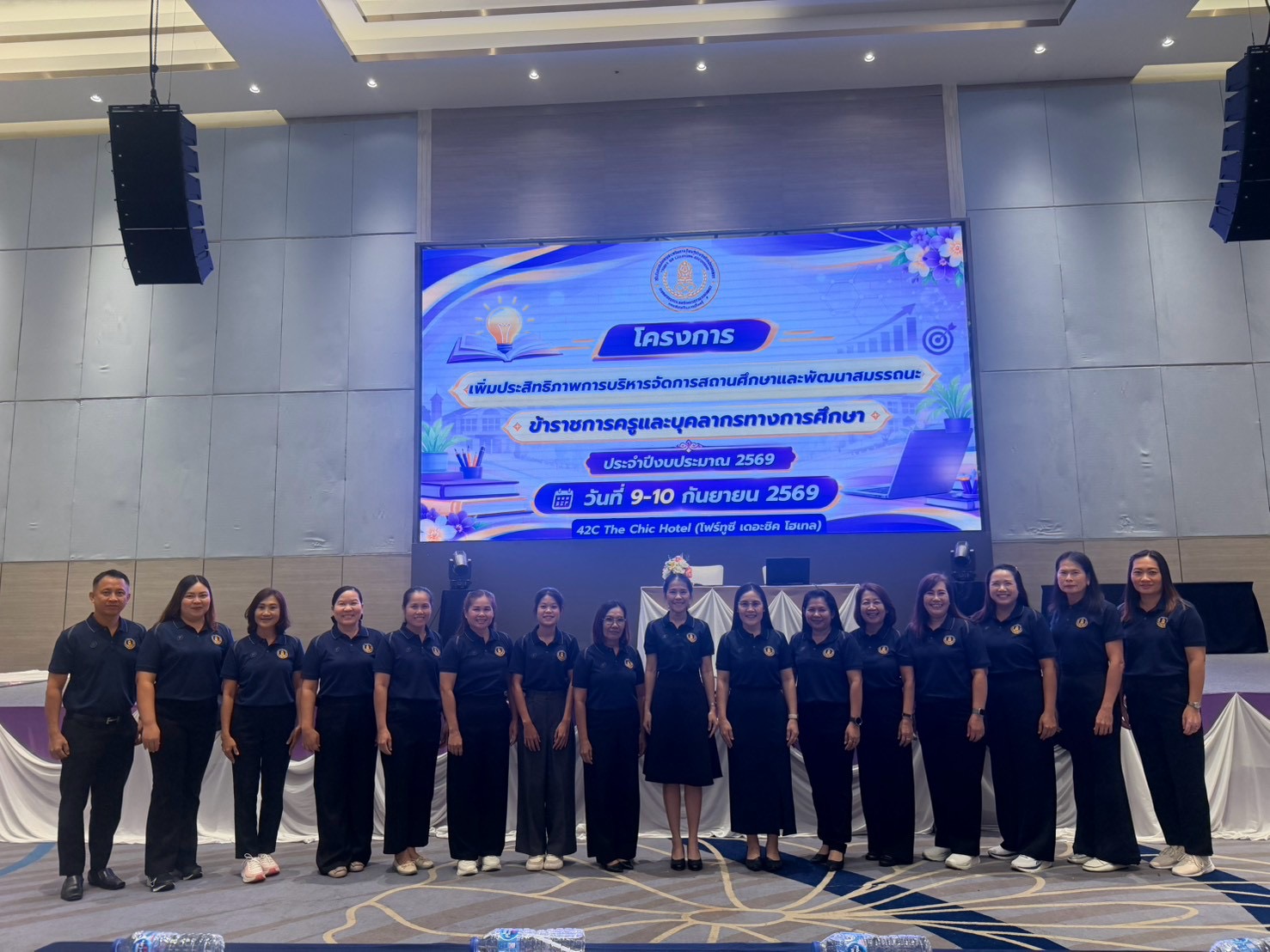 เข้ารับการพัฒนาตามโครงการอบรมเชิงปฏิบัติการเทคนิคการใช้ AI เพื่อพัฒนานวัตกรรมการเรียนรู้ และการจัดทำ Best Practice สำหรับครูยุคดิจิทัล