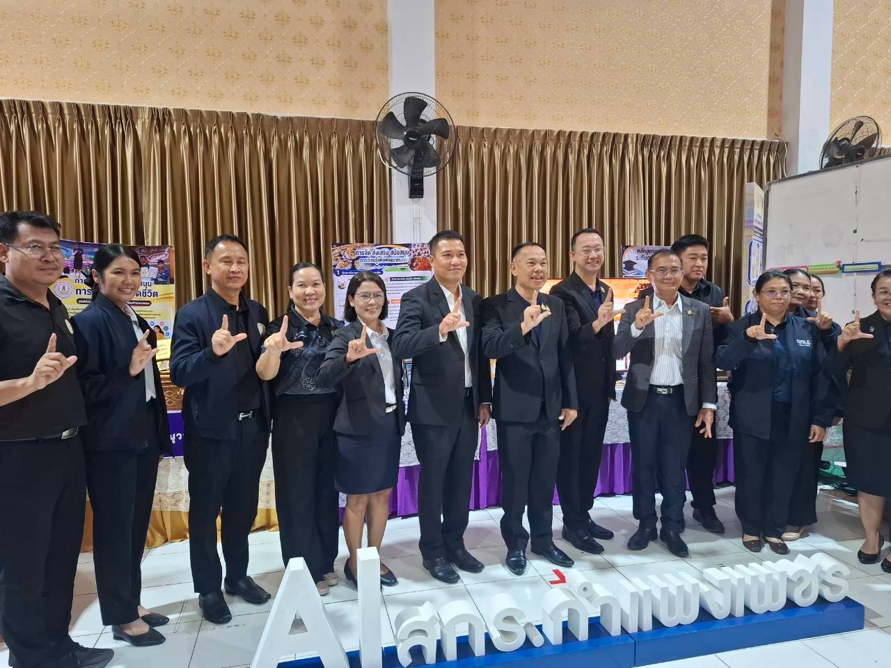 เข้าร่วมมหกรรมแลกเปลี่ยนเรียนรู้การศึกษากำแพงเพชร ครั้งที่ 3 ประจำปี 2569 