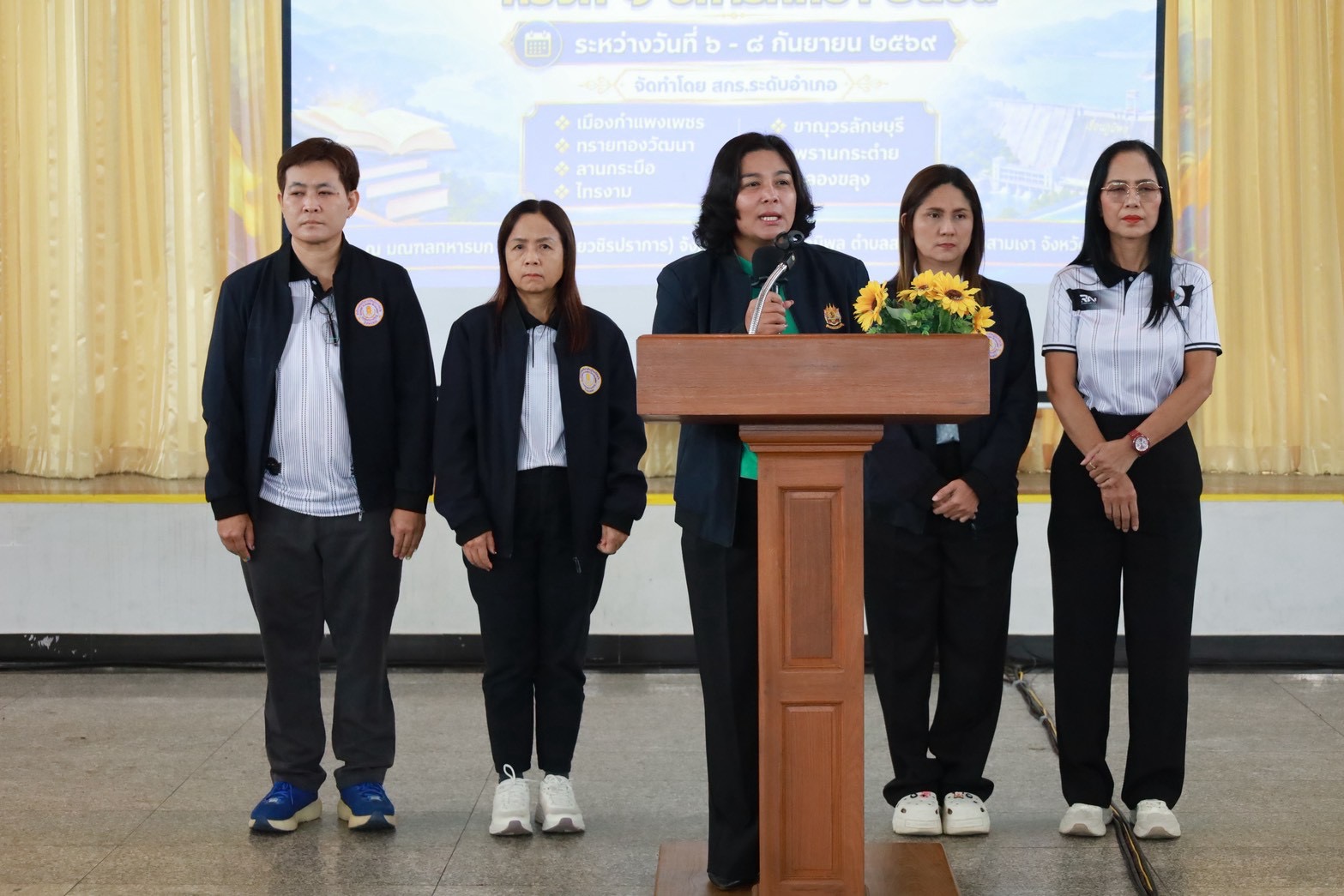 เข้าร่วมโครงการสัมนาวิชาการการประเมินเทียบระดับการศึกษา(ไต่ระดับ) ครั้งที่ 1 ปีการศึกษา 2569 