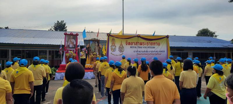3. กิจกรรมจิตอาสาพระราชทาน 
