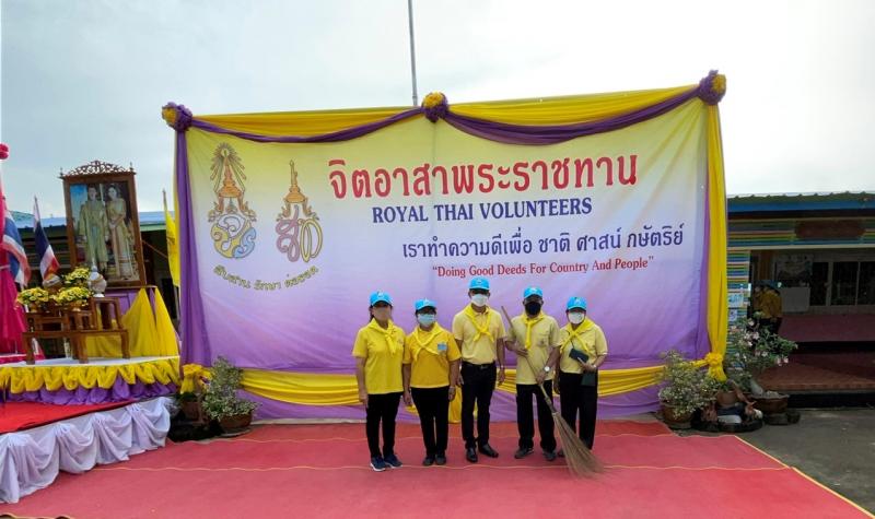 4. กิจกรรมจิตอาสาพระราชทาน 